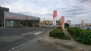 ふくや新宮店