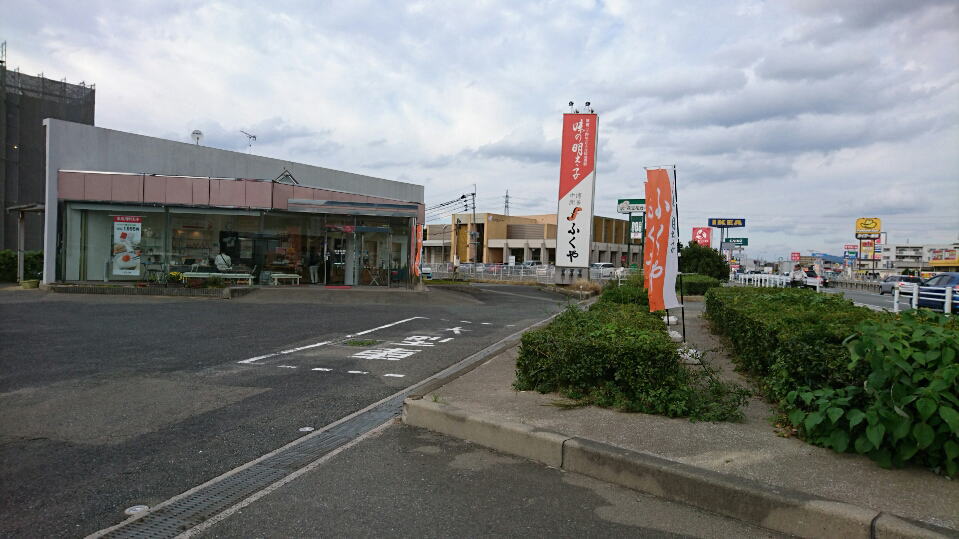ふくや新宮店