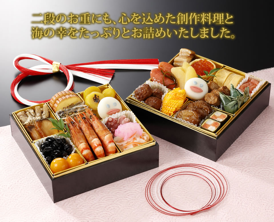 かば田のおせち料理